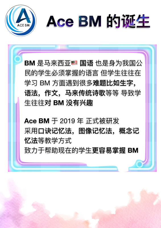 ace tuition centre subang jaya usj 9 mr jeff profile