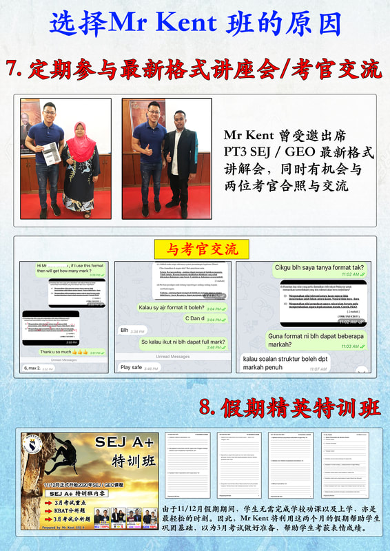 ace tuition centre subang jaya usj 9 mr kent profile