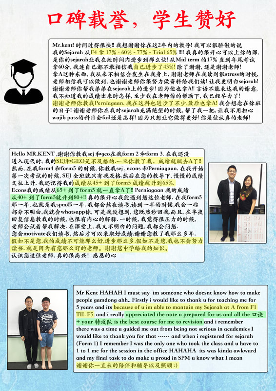 ace tuition centre subang jaya usj 9 mr kent profile