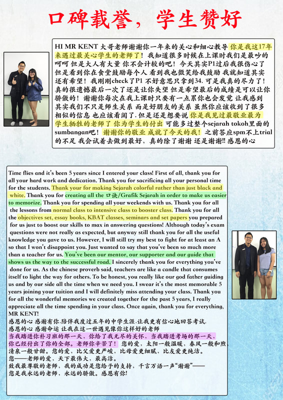 ace tuition centre subang jaya usj 9 mr kent profile