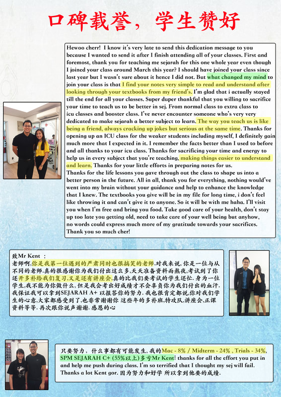 ace tuition centre subang jaya usj 9 mr kent profile